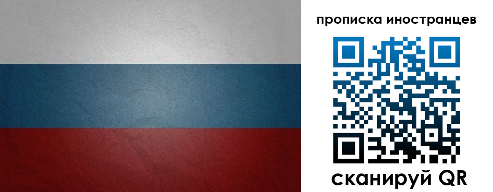 регистрация для дет. сада в Карелии