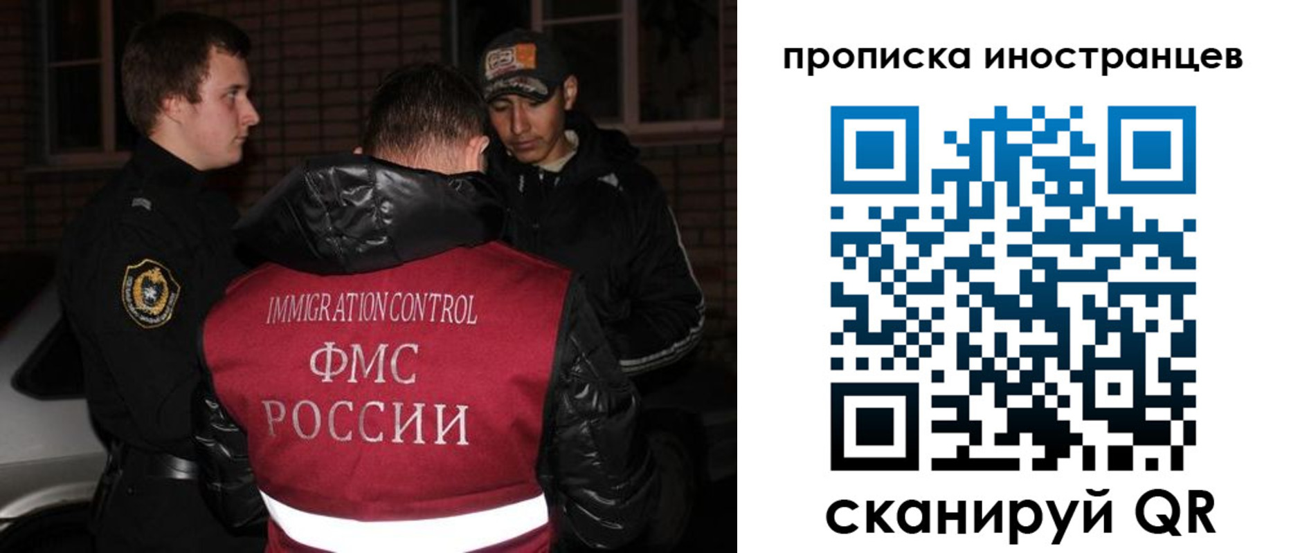 регистрация для школы в Карелии