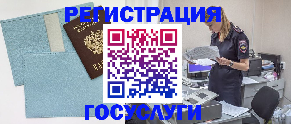 временная регистрация собственник в Карелии