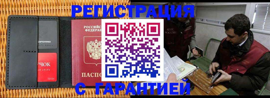 временная регистрация адрес в Карелии
