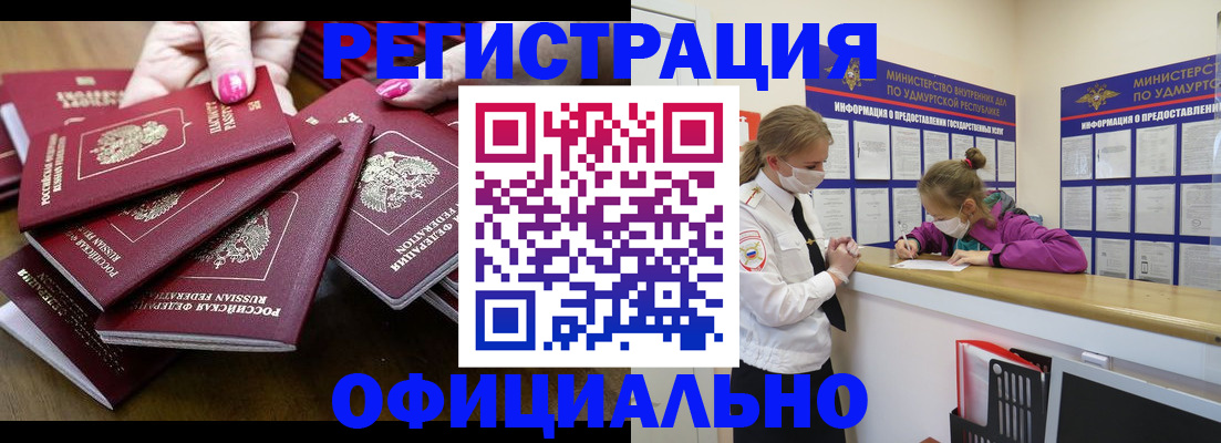 пропишу в квартире в Карелии