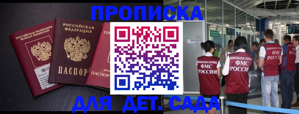 форма 3 в Карелии